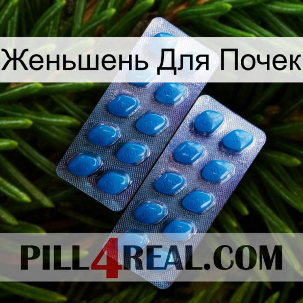 Женьшень Для Почек viagra2.jpg